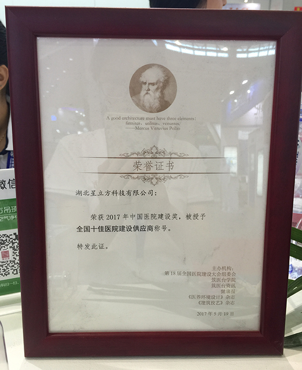 BETVLCTOR伟德国际(体育)唯一官方网站