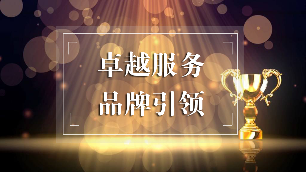BETVLCTOR伟德国际(体育)唯一官方网站