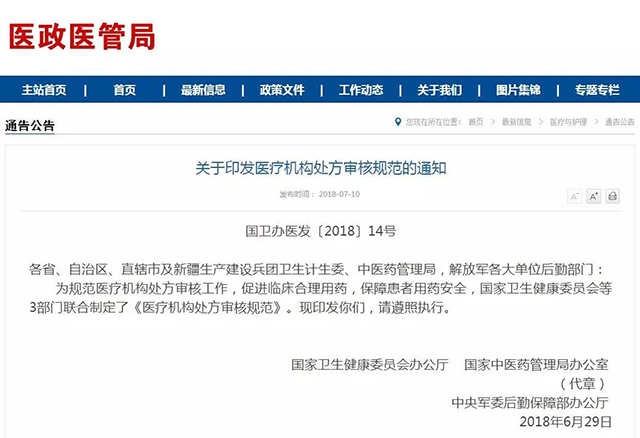 BETVLCTOR伟德国际(体育)唯一官方网站