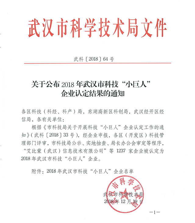 BETVLCTOR伟德国际(体育)唯一官方网站