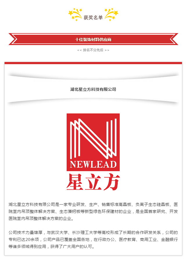 BETVLCTOR伟德国际(体育)唯一官方网站