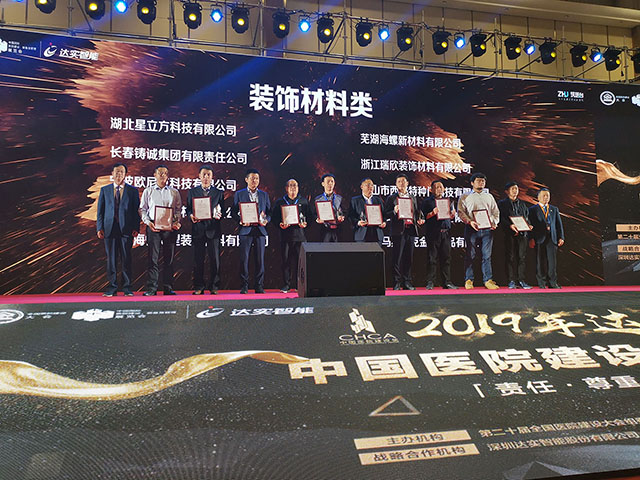 BETVLCTOR伟德国际(体育)唯一官方网站