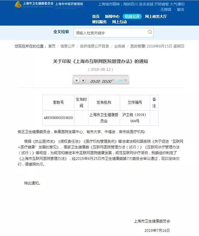 BETVLCTOR伟德国际(体育)唯一官方网站