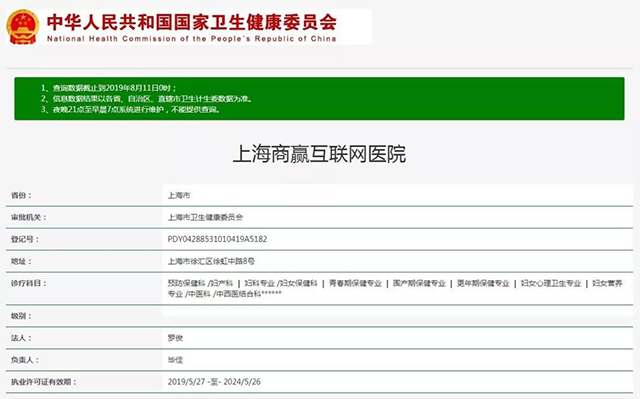 BETVLCTOR伟德国际(体育)唯一官方网站