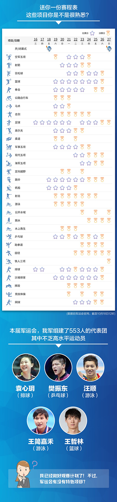 BETVLCTOR伟德国际(体育)唯一官方网站
