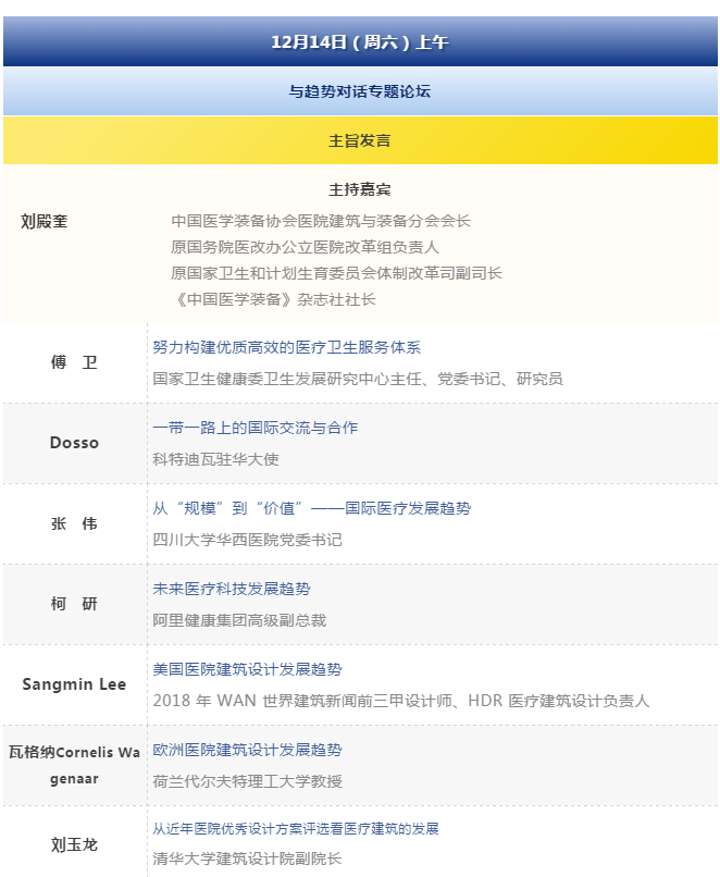 BETVLCTOR伟德国际(体育)唯一官方网站