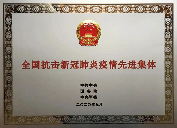 BETVLCTOR伟德国际(体育)唯一官方网站