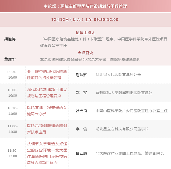 BETVLCTOR伟德国际(体育)唯一官方网站