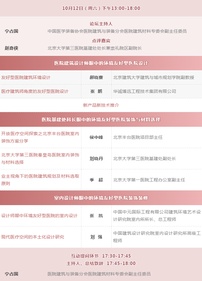 BETVLCTOR伟德国际(体育)唯一官方网站