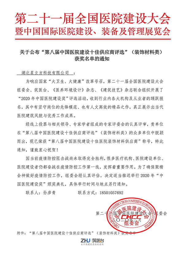 BETVLCTOR伟德国际(体育)唯一官方网站